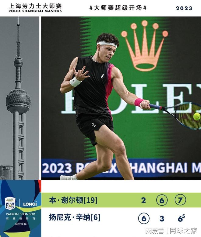 的成功也证 的成功也证