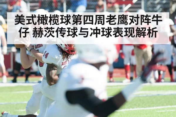 american football quarterback passing