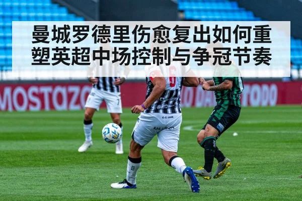 soccer midfield battle press